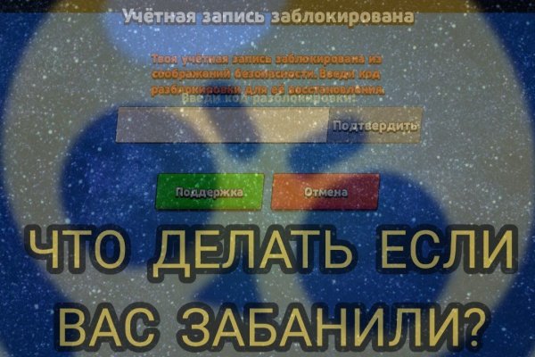 Кракен переходник ссылка