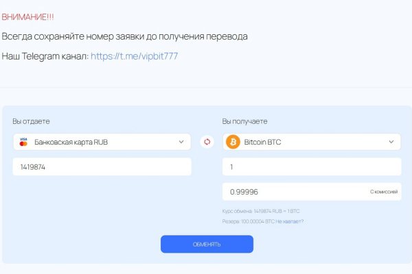 Зайти на кракен