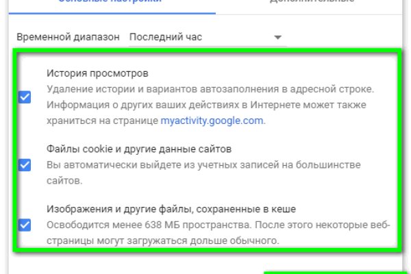 Kraken darknet marketplace