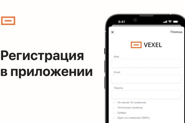 Кракен макет даркнет