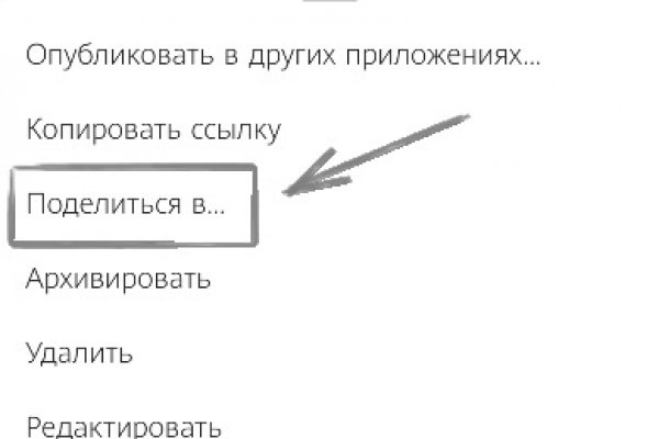 Кракен сайт войти