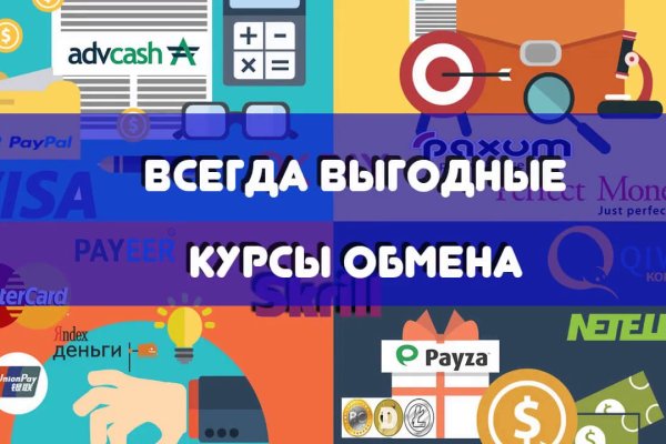 Кракен переход