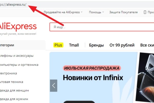 Список луковых tor сайтов