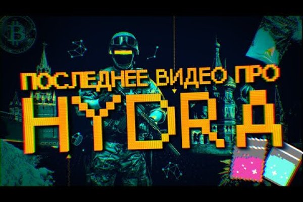 Кракен настоящее зеркало