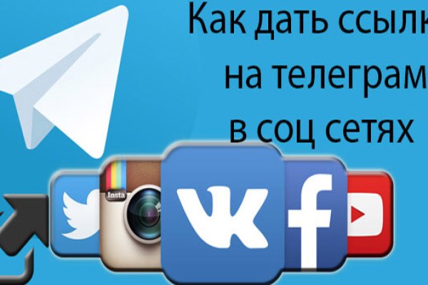 Где взять ссылку на кракен