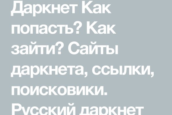 Что за кракен маркет