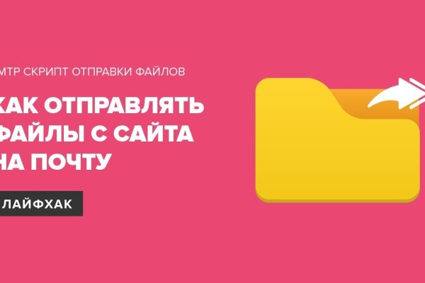 Сайт кракен тор