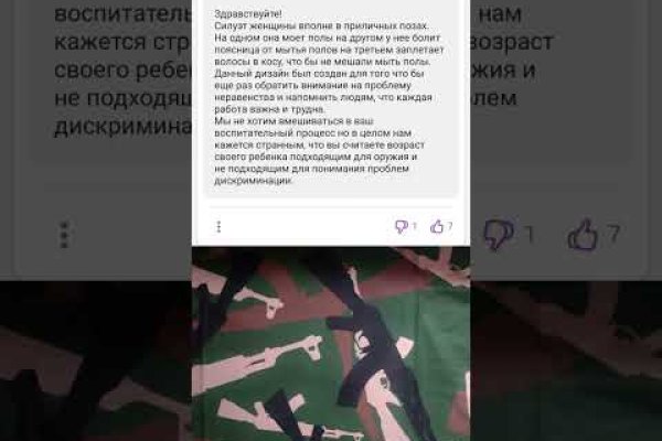 Кракен вход krakens13 at