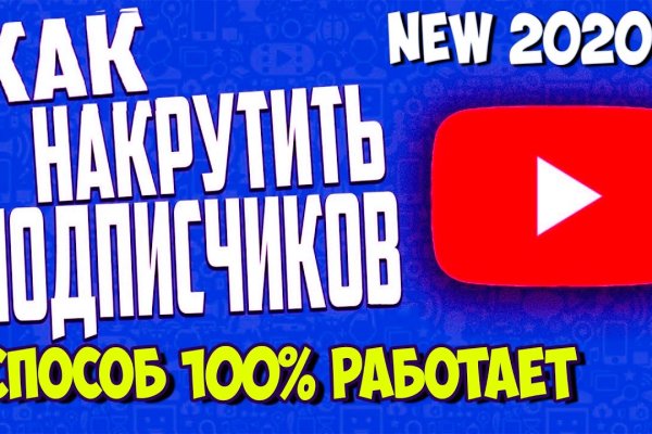 Кракен даркнет рабочая