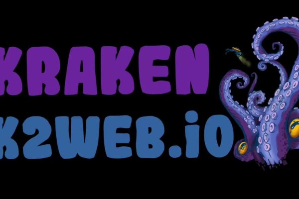 Kraken сайт kraken torion