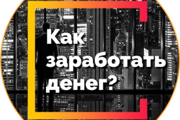 Как вывести деньги с кракена