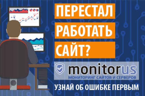 Что такое кракен площадка