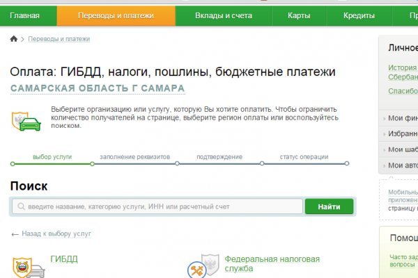 Кракен даркнет лол