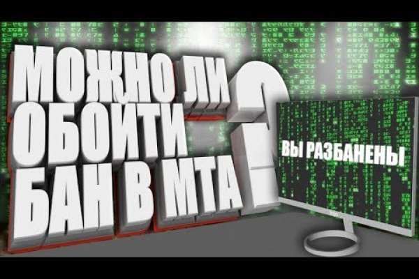 Кракен перейти
