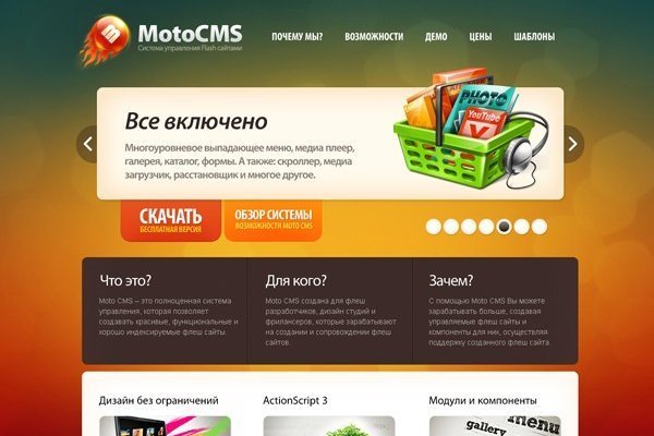 Ссылка на кракен онион