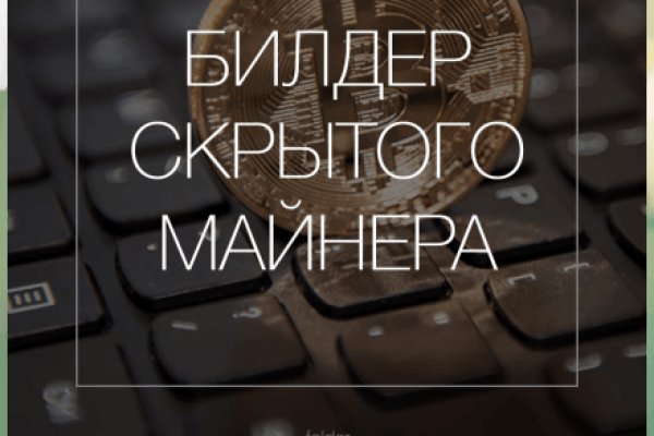 Кракен маркетплейс что там продают