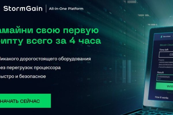 Кракен это современный даркнет маркет