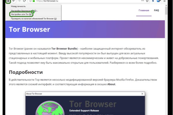 Кракен даркнет kraken link24 info