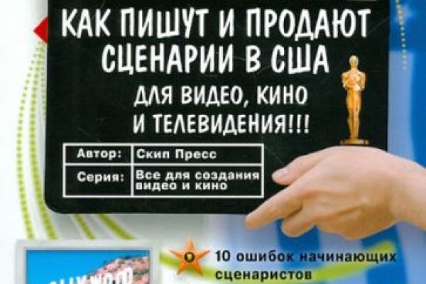 Кракен сайт наркота