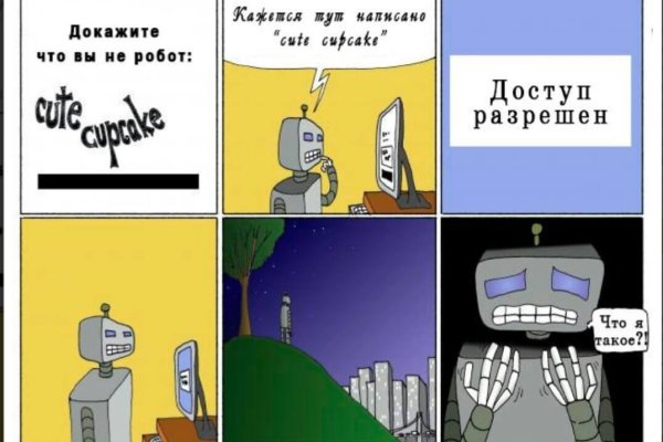 Вместо гидры