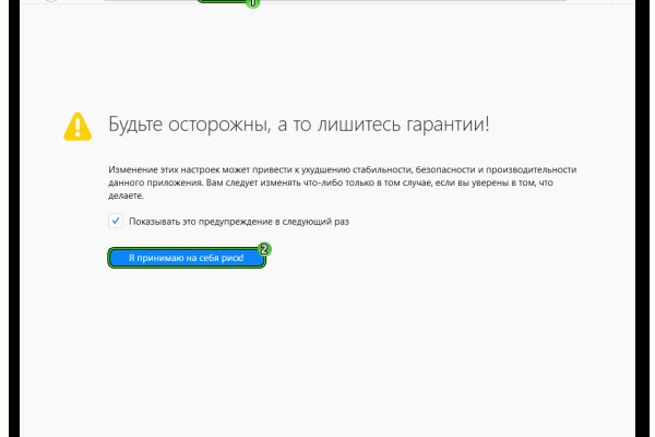 Ссылки на кракен блэкспрут