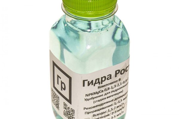Кракен маркет даркнет скачать