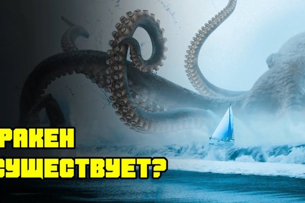 Kraken маркетплейс kr2web in