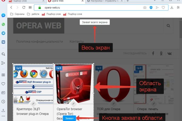 Кракен не работает тор