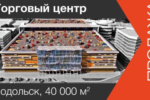 Кракен современный маркетплейс