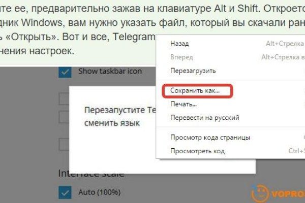 Кракен маркетплейс зайти