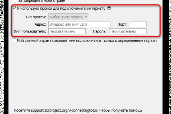 Кракен маркет зайти