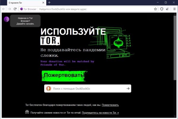 Сайт кракен 24