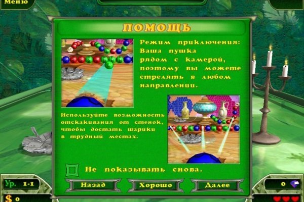 Сайт кракен официальный ссылка onion