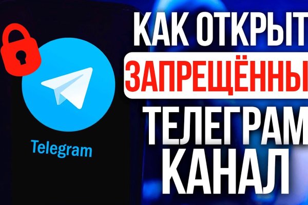 Запрещенный сайт кракен