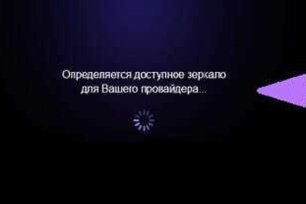 Кракен даркнет ссылка