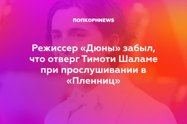 Кракен современный даркнет маркет плейс