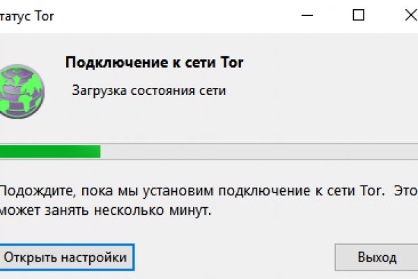 Кракен обход