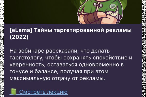 Гидра что это за сайт