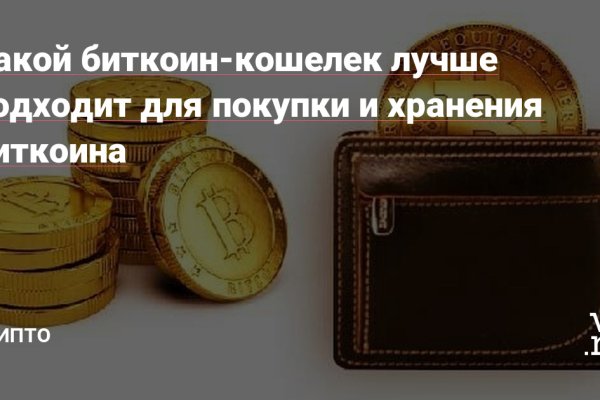 Кракен аватарка маркетплейс