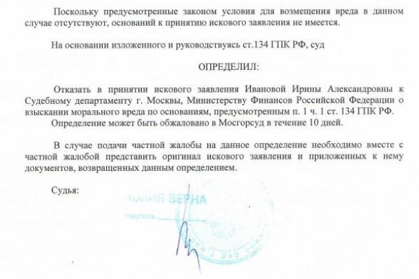 Кракен маркетплейс откуда взялся