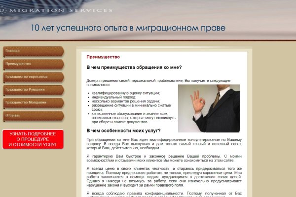 Что продают на сайте кракен