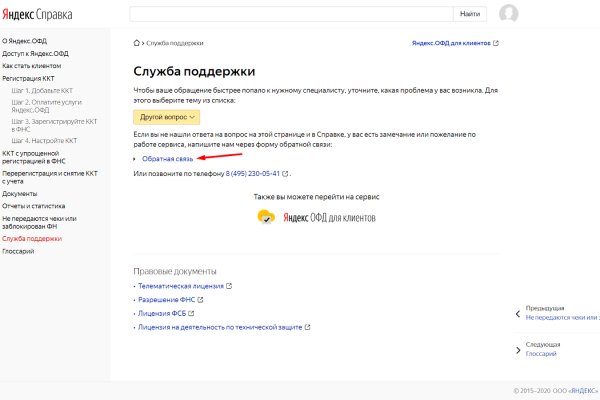 Кракен сайт krk market com
