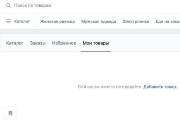Адрес сайта кракен