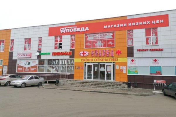 Кракен правильная