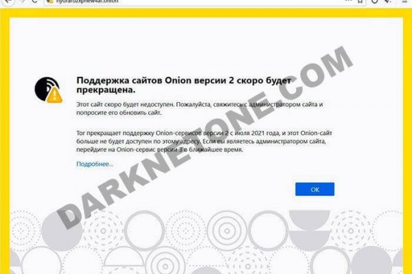 Гидра даркнет рынок