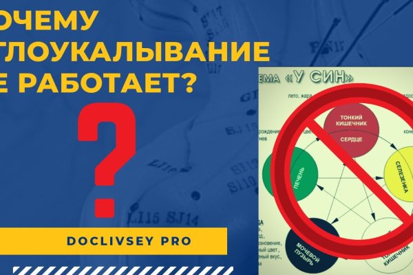 Кракен вход ссылка kraken torion net