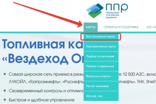 Как зайти на кракен в тор браузере
