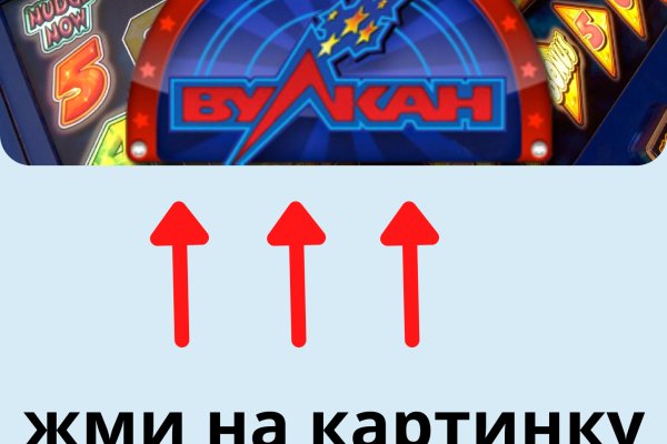 Кракен сайт пользователь не найден