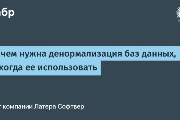 Onion сайт кракен